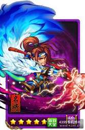 放开那三国邓艾图鉴
