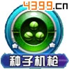 口袋妖怪3D小拉达技能