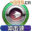 口袋妖怪3D拉达技能