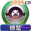 口袋妖怪3D拉达技能