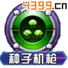 口袋妖怪3D拉达技能