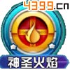 口袋妖怪3D烈雀技能