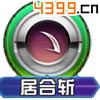 口袋妖怪3D烈雀技能