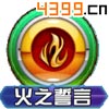 口袋妖怪3D大嘴雀技能