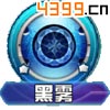 口袋妖怪3D海星星技能