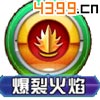 口袋妖怪3D猴怪技能