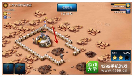 星球大战指挥官第1章攻略