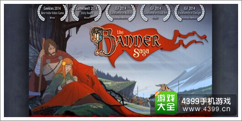 旗帜传说