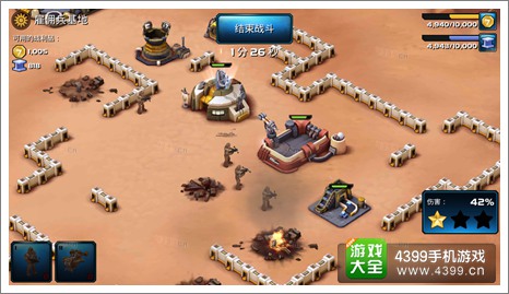 星球大战指挥官第2章攻略