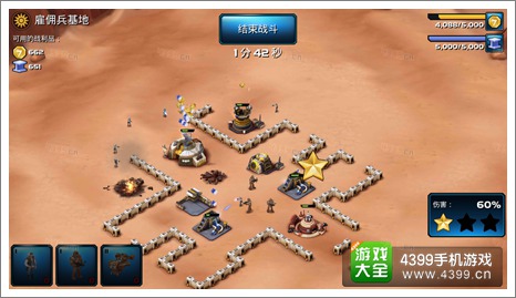星球大战指挥官第2章攻略
