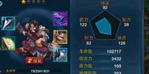 主公莫慌属性系统详解 告诉你每个属性具体效果 
