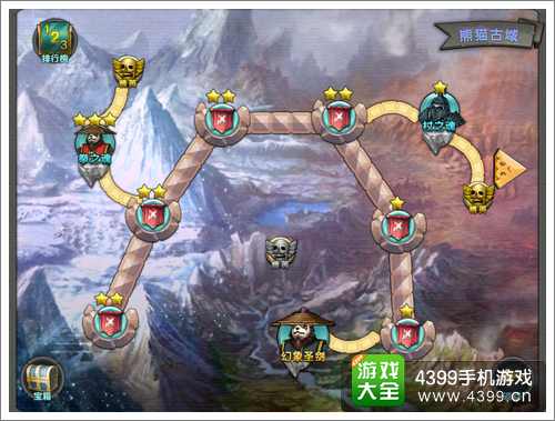 太极熊猫杖之魂打法