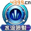 口袋妖怪3D蚊香蝌蚪技能
