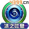 口袋妖怪3D海星星技能
