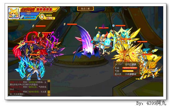 奥奇传说神魔修诺怎么打