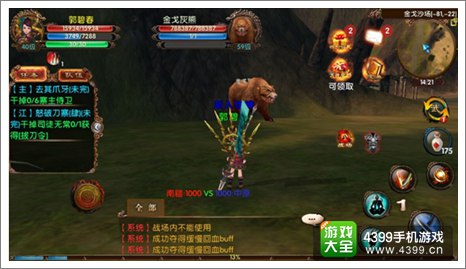 卧虎藏龙手游战场攻略