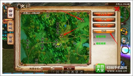 卧虎藏龙手游山寨争夺