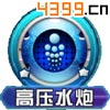 口袋妖怪3D墨海马技能