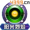 口袋妖怪3D穿山王技能
