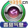口袋妖怪3D穿山王技能