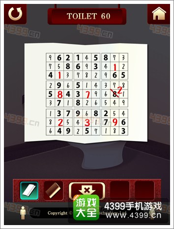 百厕逃脱2第60关攻略