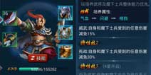 主公莫慌庞德培养攻略 平民壁垒庞德怎么培养好