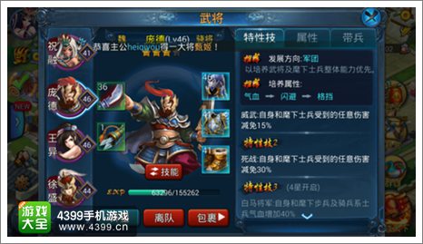 主公莫慌庞德培养攻略