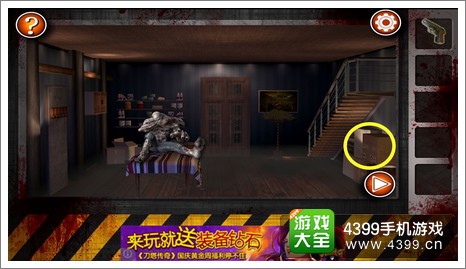 Escape the Room Zombies第十关攻略