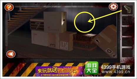 逃离僵尸屋第十关通关攻略
