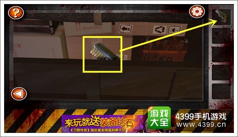 逃离僵尸屋第十关通关攻略