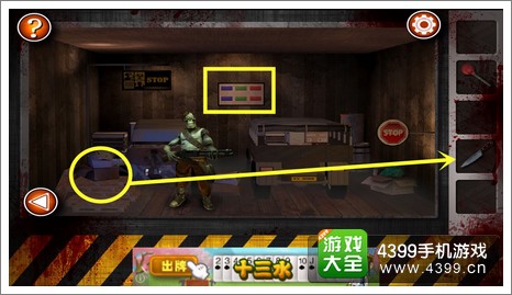 逃离僵尸屋第十关通关攻略