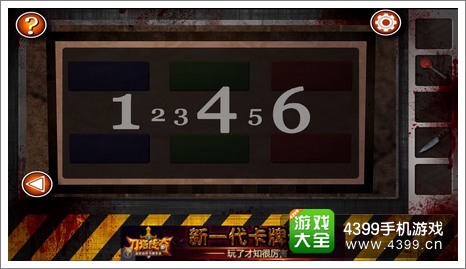 逃离僵尸屋第十关通关攻略