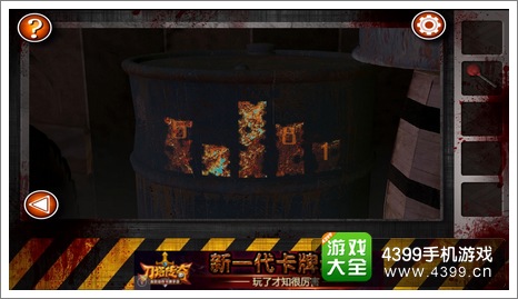 逃离僵尸屋第十关通关攻略