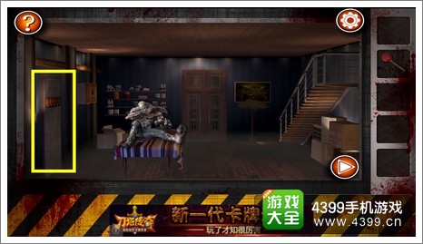 Escape the Room Zombies第十关攻略