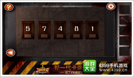 逃离僵尸屋第十关通关攻略
