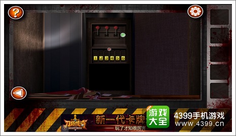 逃离僵尸屋第十关通关攻略