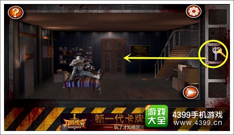 逃离僵尸屋第十关通关攻略