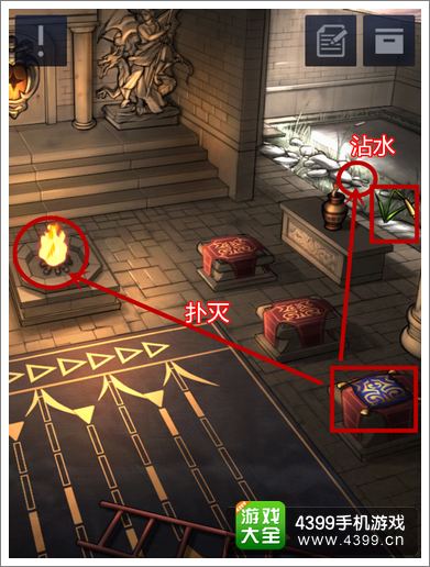 密室逃脱2第三章攻略