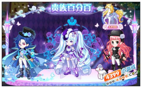 奥比岛10月10日热点活动大爆料
