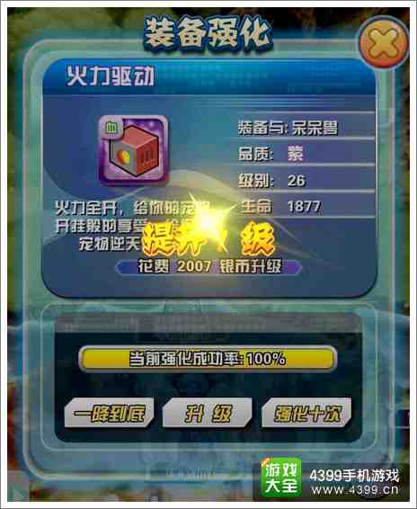口袋妖怪3D装备怎么得