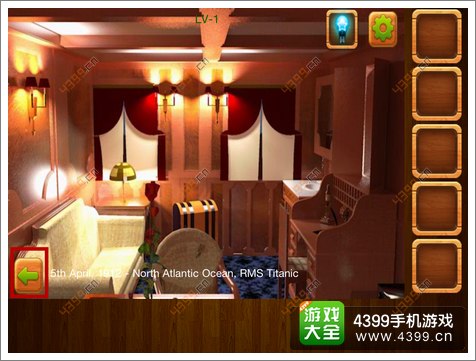 公寓逃生4