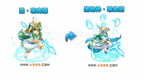奥雅之光圣枪神·雅典娜