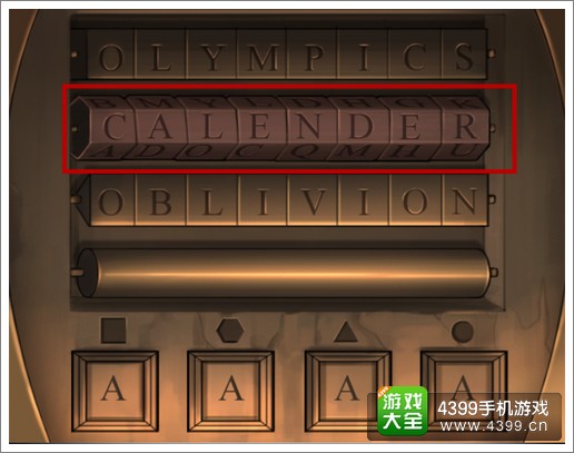 密室逃脱2第三章攻略