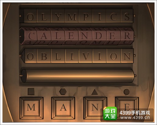 密室逃脱2第三章攻略