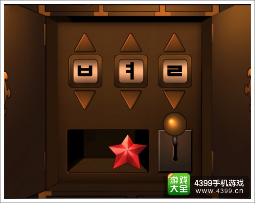 密室逃脱2第三章攻略