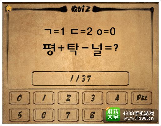 密室逃脱2第三章攻略