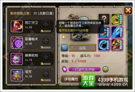 刀塔传奇十月签到巫医解析 已加入豪华阵容