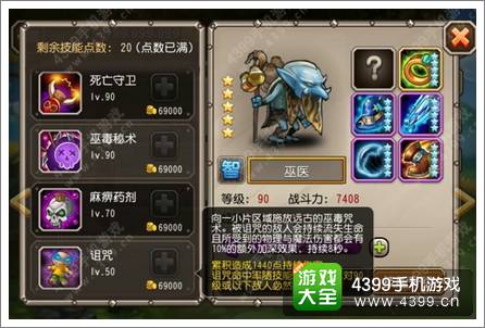 刀塔传奇十月签到巫医解析 已加入豪华阵容