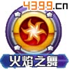 口袋妖怪3D六尾技能