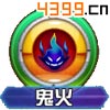 口袋妖怪3D六尾技能